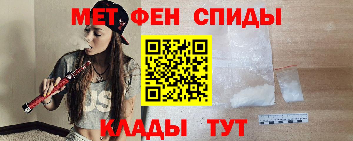 Amphetamine Розовый Старый Оскол