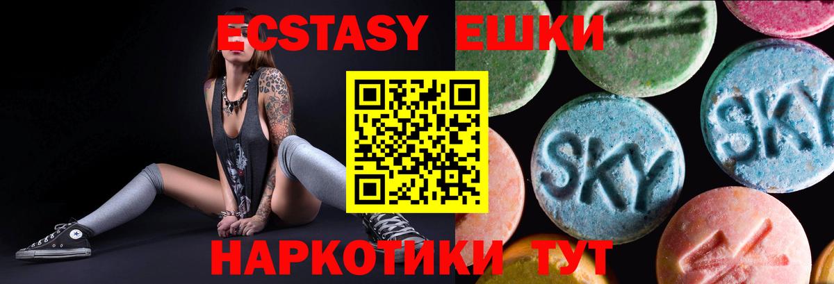 ЭКСТАЗИ Philipp Plein Старый Оскол