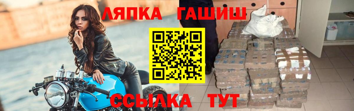 ГАШИШ ice o lator  ГАШ AMNESIA HAZE  как найти наркотики  ГАШ  Старый Оскол  Вход с VPN 