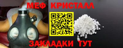 MESCALINE Заводоуковск