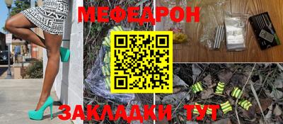 кокаин премиум Моздок