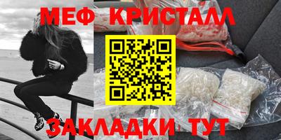 MESCALINE Заводоуковск