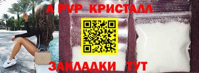 бошки Заволжье