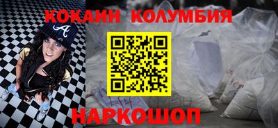 MESCALINE Заводоуковск