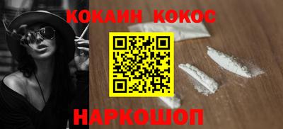 мяу мяу кристалл Жуковский