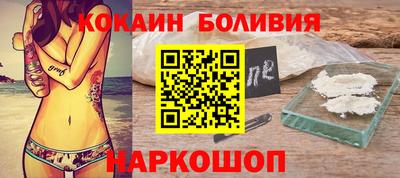MESCALINE Заводоуковск