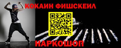 мяу мяу кристалл Жуковский