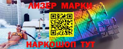 мяу мяу кристалл Жуковский