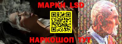 мяу мяу кристалл Жуковский