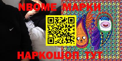 мяу мяу кристалл Жуковский