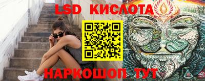 MESCALINE Заводоуковск