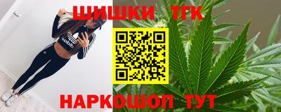 мяу мяу кристалл Жуковский