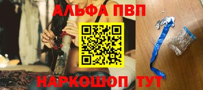 мяу мяу кристалл Жуковский