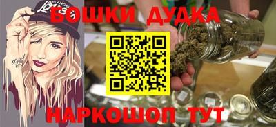 бошки Заволжье