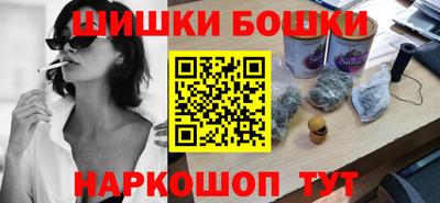 бошки Заволжье