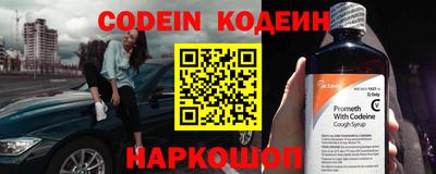 бошки Заволжье