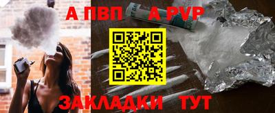 бошки Заволжье