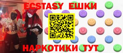MESCALINE Заводоуковск