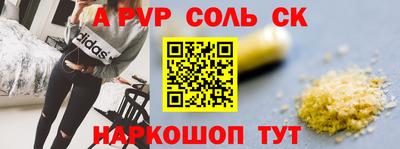 MESCALINE Заводоуковск