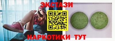 мяу мяу кристалл Жуковский