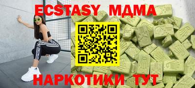 MESCALINE Заводоуковск