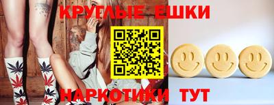 MESCALINE Заводоуковск