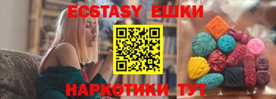 бошки Заволжье