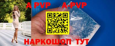 мяу мяу кристалл Жуковский
