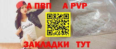 мяу мяу кристалл Жуковский