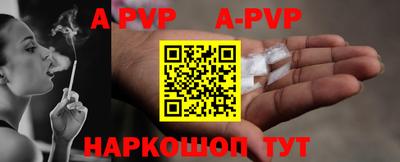 MESCALINE Заводоуковск
