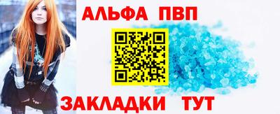MESCALINE Заводоуковск
