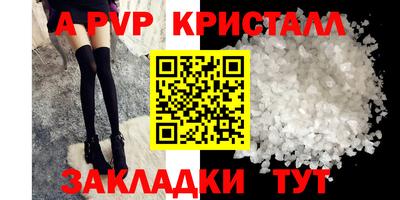 бошки Заволжье
