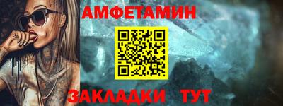 MESCALINE Заводоуковск