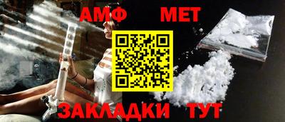 MESCALINE Заводоуковск
