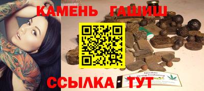 бошки Заволжье