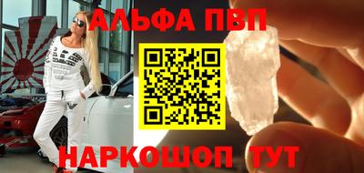 MESCALINE Заводоуковск