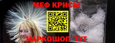 MESCALINE Заводоуковск