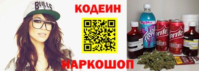 MESCALINE Заводоуковск