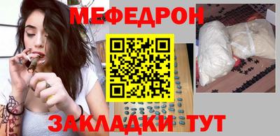 MESCALINE Заводоуковск