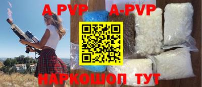 бошки Заволжье