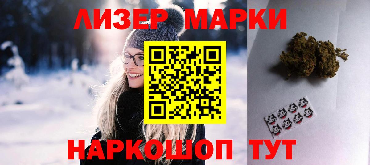 Лсд 25 экстази кислота  LSD-25 экстази ecstasy  Вход с VPN  LSD-25 экстази  Старый Оскол 