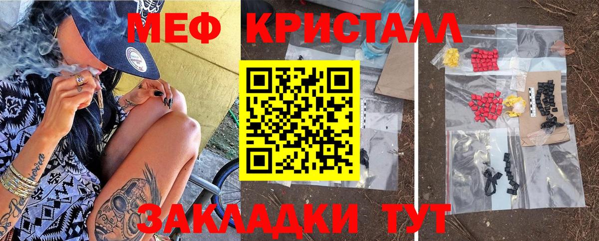 МЕФ  Вход с VPN  МЕФ  Старый Оскол  Мефедрон 4 MMC 
