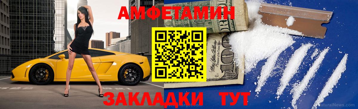 Метамфетамин Декстрометамфетамин 99.9%  Вход с VPN  Старый Оскол 